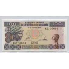 GUINEA 1998 Pick # 35 BILLETE SIN CIRCULAR, UNC